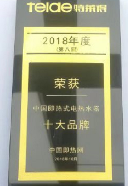 微信图片_20181017094733.png