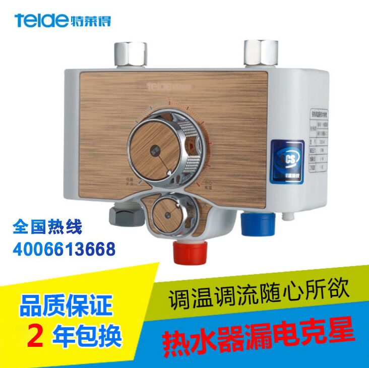 专家提醒：选购热水器不能只看品牌之（类别2 即热式电热水器）